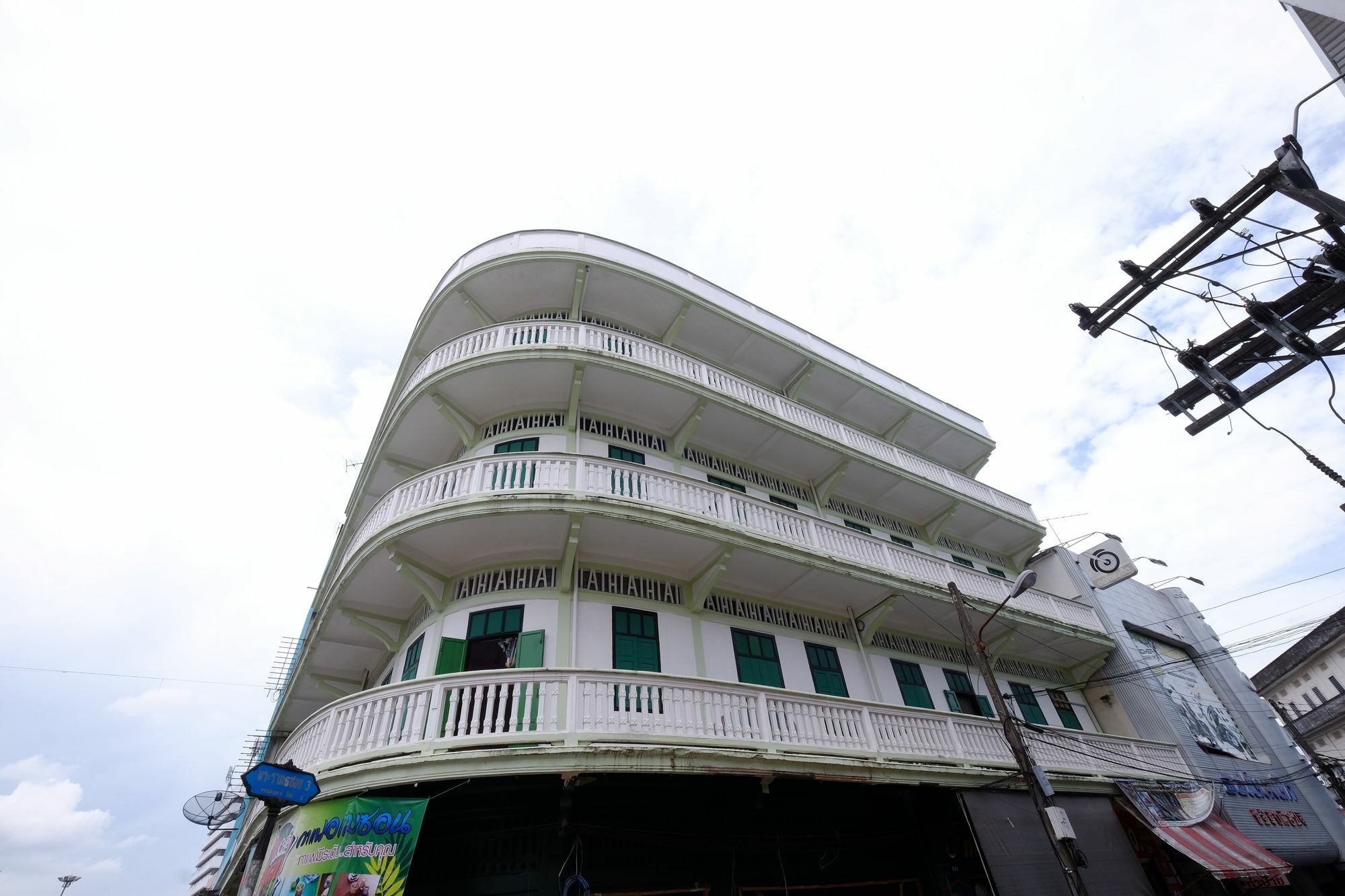 טראנג The Midtown Hotel And Cafe מראה חיצוני תמונה